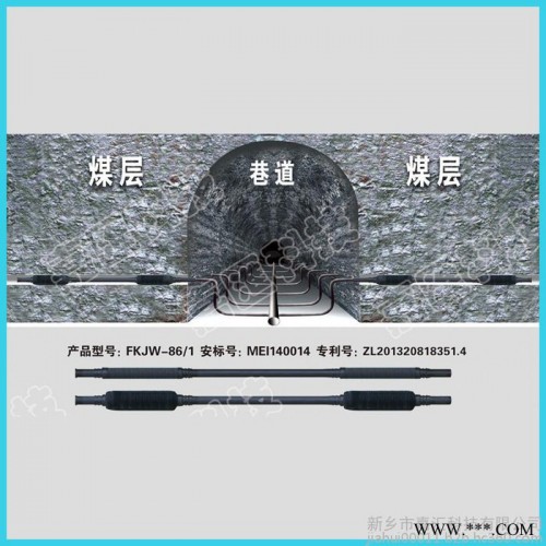 其他橡膠機械價格超低的兩堵一注注漿封孔器 FKJW-86/1