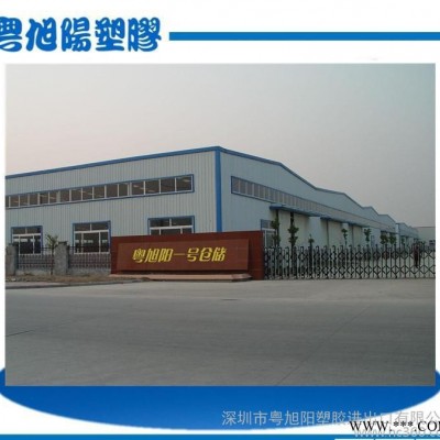 美國陶氏EPDM 722P絕緣電線電纜用料 三元乙丙橡膠原料