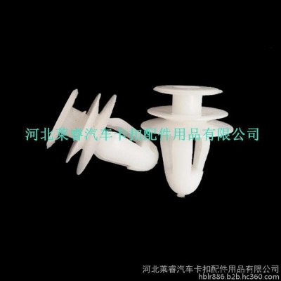 萊睿 汽車(chē)卡扣卡子大全 通用型汽車(chē)隔音配件車(chē)門(mén)通用塑料卡扣汽車(chē)卡子門(mén)板扣汽車(chē)配件