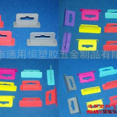 供應(yīng)飛機孔掛鉤 通用塑料掛鉤 三角掛鉤 按扣