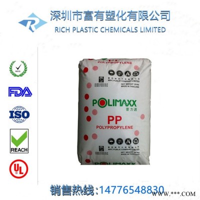 塑膠原料通用塑料PP/1100NK食品級(jí)高流動(dòng)性泰國(guó)原廠(chǎng)原裝