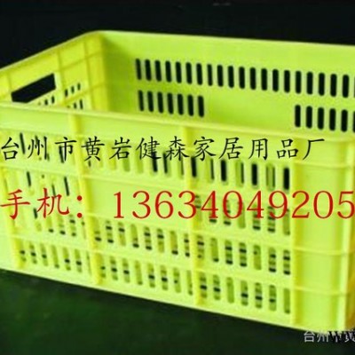 專(zhuān)業(yè)生產(chǎn)通用塑料儲(chǔ)物箱注塑模具 塑料周轉(zhuǎn)箱批發(fā)訂做廠家