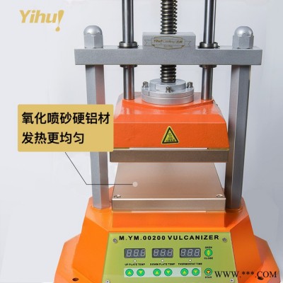 藝輝雙控制觸摸屏數(shù)顯壓模機首飾硅橡膠模具制作機硅膠硫化模成型設備 制模設備