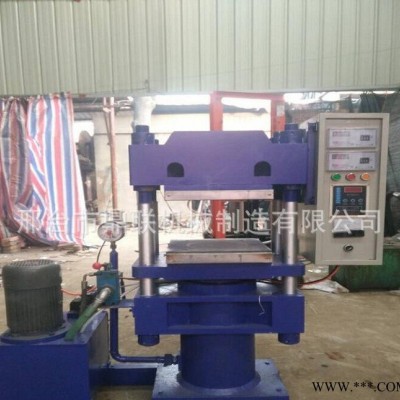 硅膠模具熱壓機(jī) 平板電熱硫化機(jī) 橡膠模具機(jī) 四柱平板電熱 多型號