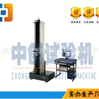 德州300N橡膠模具耐壓縮變形破壞性能試驗儀器、伸長率強度檢測
