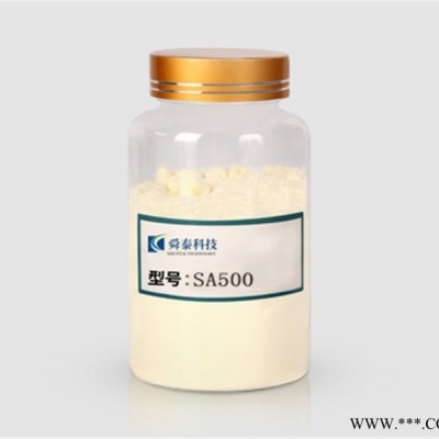 舜泰 SA500 天然橡膠發(fā)泡劑