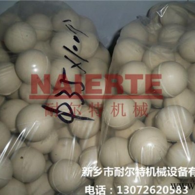 天然橡膠球 【硅膠球】 直銷(xiāo)   ? 新鄉(xiāng)耐爾特