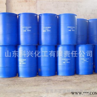 山東科興化工鄰苯二甲酸二丁酯(DBP)天然橡膠的增塑劑、軟化劑