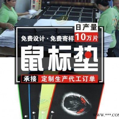 天然橡膠廣告logo卡通鼠標(biāo)墊 客戶(hù)定制創(chuàng)意外星人鎖邊包邊鼠