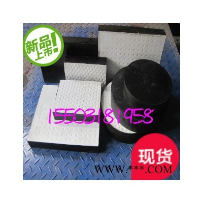 鼎泰GJZF4橋梁支座：鼎泰耐寒型橡膠支座，應(yīng)采用天然橡膠（NR）生產(chǎn)，適用溫度為-40℃-60℃