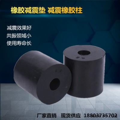 大型減震設(shè)備專(zhuān)用220*220*40/50橡膠彈簧 減震柱 德邦制膠廠(chǎng)**天然橡膠緩沖墊
