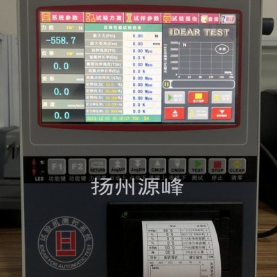 源峰YF-900再生膠拉力試驗機 再生料拉力機 再生橡膠檢測設(shè)備 試驗機 再生膠拉力機