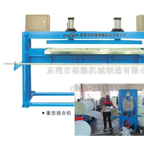 海綿接頭機(jī)械，卷錦接頭接合機(jī)，泡綿接合機(jī)，海綿機(jī)械 其他塑料機(jī)械