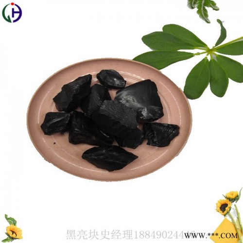 經(jīng)昊固體 低溫瀝青，用于再生膠、橡膠、瀝青漆、公路修補等，質(zhì)量穩(wěn)定，歡迎選購