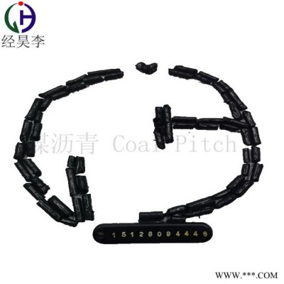 經(jīng)昊化工 煤瀝青 高溫瀝青可用于 防水材料，耐火材料，再生膠等