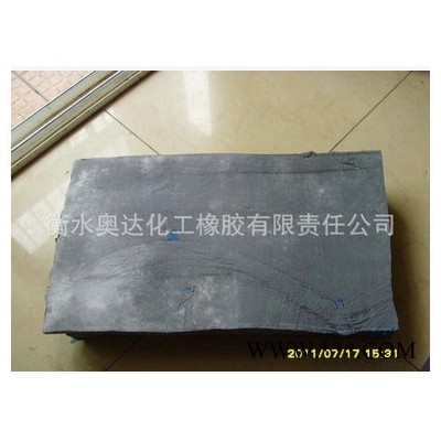 衡水奧達(dá)化工專業(yè)供應(yīng)天然再生膠 質(zhì)量好價格優(yōu)