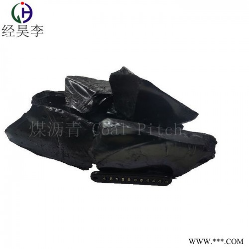 經(jīng)昊化工 低溫瀝青 固體煤焦油廠家直批，質(zhì)量穩(wěn)定，主要用于再生膠的生產(chǎn)