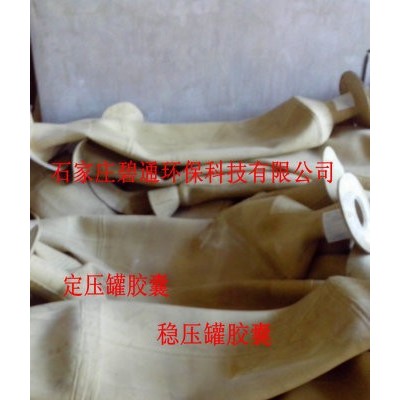碧通橡膠成型加工 供水膠囊生產 供水膠囊批發(fā) 穩(wěn)壓罐膠囊批發(fā)