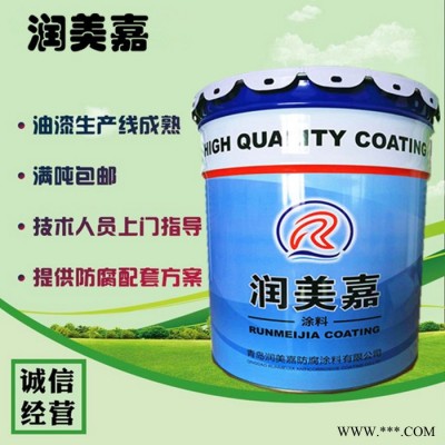濟(jì)南戶(hù)外氯化橡膠面漆加工定制 油罐鋼結(jié)構(gòu)橋梁氯化橡膠漆價(jià)格
