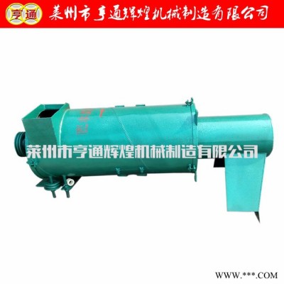 亨通輝煌脫水提料機 塑料機械輔機 脫水機
