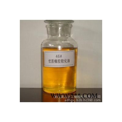 奧達(dá)供應(yīng)** 橡膠軟化劑 橡膠填充油、橡膠加工油、橡膠操作油、橡膠油、軋膠油 規(guī)格齊全 歡迎采購