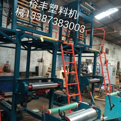 吹膜機(jī) 汕頭湖南湖北廣東吹膜機(jī) 裕豐塑料機(jī)械廠價(jià)直銷，質(zhì)量三