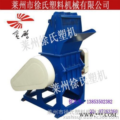 廣州破碎機(jī)、破碎塑料清洗機(jī)(圖)、萊州徐氏塑料機(jī)械