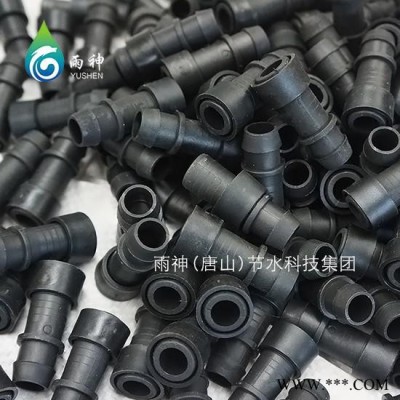 唐山致富塑料機械**供應(yīng)各種滴灌帶配件、PE管件
