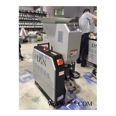 供應(yīng)東莞SG粉碎機(jī)，破碎機(jī) 塑料機(jī)械