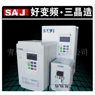 三晶青島塑料機(jī)械，變頻器
