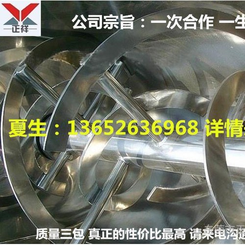 廠家上門設(shè)計(jì)安裝 塑料攪拌機(jī) 塑料機(jī)械設(shè)備 顆粒攪拌機(jī) 點(diǎn)擊詳圖