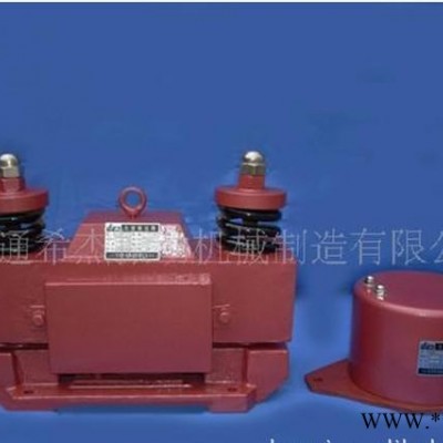 倉(cāng)壁震動(dòng)器,料倉(cāng)振動(dòng)器，塑料機(jī)械配件，可防止物料架橋*