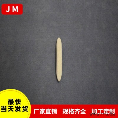 **實(shí)木拉手橡膠木木拉手抽屜門(mén)窗木把手加工定制