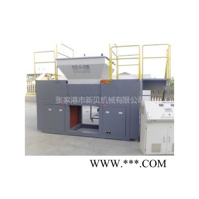 新貝塑料機(jī)械--廢舊大口徑塑料桶撕碎機(jī)