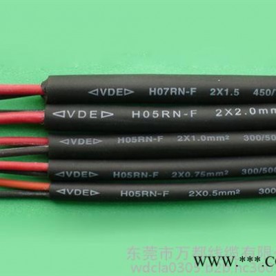 萬都橡膠線、VDECCC橡膠絕緣線、橡膠絕緣線加工