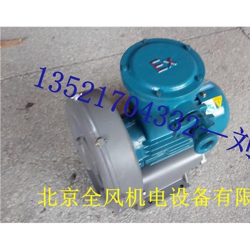 中壓防爆風機可用于：、塑料機械、環(huán)境機械、制果機械、木工機械,紡織機械、造紙機械、電子機械、包裝機械、水產(chǎn)養(yǎng)殖、污水處理