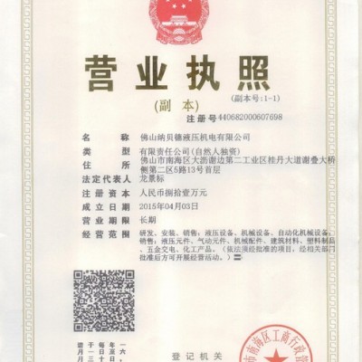 威格士vickers系列納貝**RBERD雙聯(lián)葉片泵20V25V35V45V非標(biāo)定制液壓油泵站工程機(jī)床塑料機(jī)械代替進(jìn)口