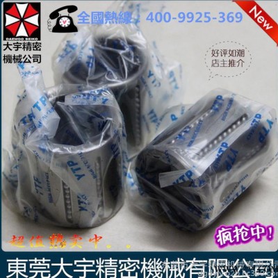 【重點推薦】興義市臺灣YTP直線軸承 LMK60低噪音 塑料機(jī)械 熱賣