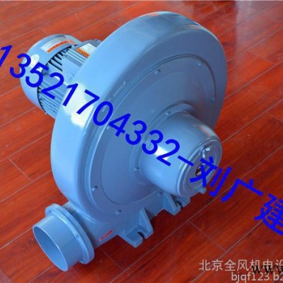 中壓離心式鼓風機可用于：干燥設備、印刷機械設備塑料機械設備、包裝機械、凈化設備、烘焙機、廚房油煙抽風設備等各類機械散熱