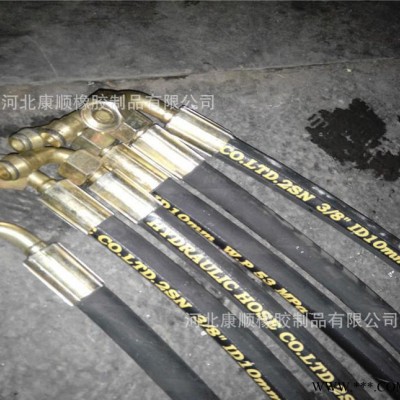 **專業(yè) 高壓油管、高壓液壓油管 高壓橡膠管 加工定制