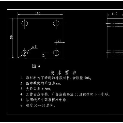 供應(yīng)橡膠護(hù)板、耐磨板材配件2400護(hù)板、防輻射板、板材加工配件