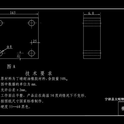 供應(yīng)橡膠護(hù)板、耐磨板材配件2400護(hù)板、防輻射板、板材加工配件