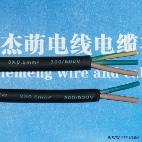 現(xiàn)貨各國認(rèn)證防水橡膠線PVC線 插頭電源線 提供產(chǎn)品加工
