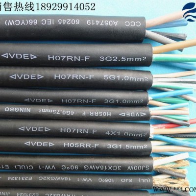 直銷(xiāo)VDE認(rèn)證H05RN-F電源線(xiàn) 多芯橡膠線(xiàn) 可加工定制