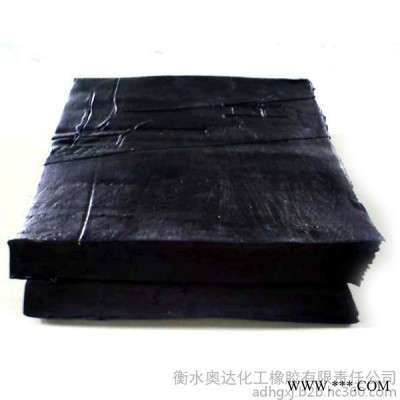 **橡膠制品 再生膠 天然膠