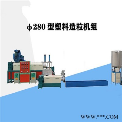 杭州塑料機械  廠家供應塑料造粒機 PP編織袋再生塑料顆粒機 單螺桿造粒機
