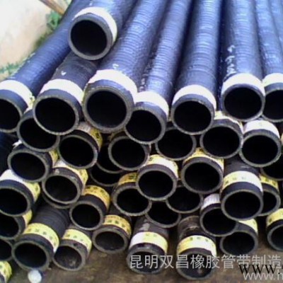 云豐高壓管、吸排橡膠管、膠管 吸砂管 橡膠管廠(chǎng)家 吸引管批發(fā) 全國(guó)銷(xiāo)售高壓管、吸排橡膠管、膠管