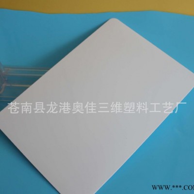 【直銷】PP墊板,寫字墊板 復寫墊板考試墊塑料板學生用品