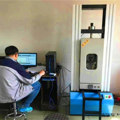 橡膠管拉力試驗機  電子拉力試驗機 電子拉力機