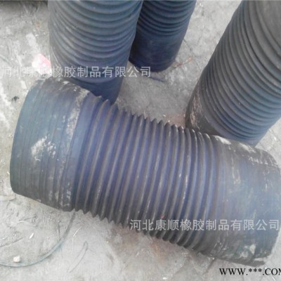 **伸縮膠管，大口徑伸縮橡膠管，橡膠風(fēng)管，加布風(fēng)管